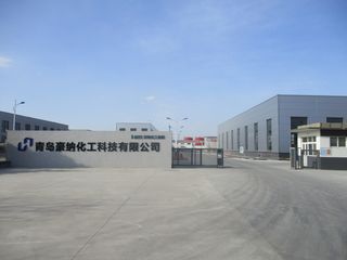 Factory facility photo 2