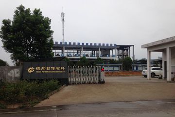 Factory facility photo 2