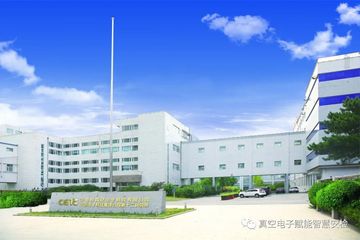 Factory facility photo 2