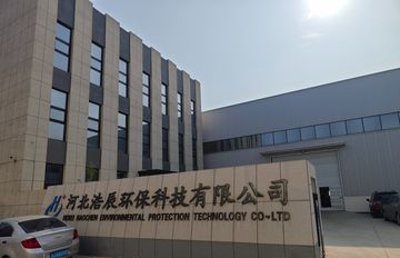Factory facility photo 2