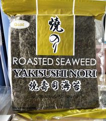 Factory and facilities of Nantong Yuanwei Food Co., Ltd