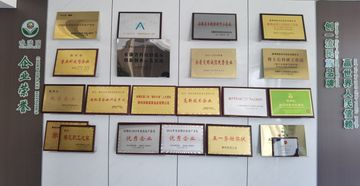 Factory facility photo 2