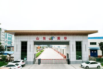 Factory facility photo 2