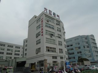 Factory facility photo 4