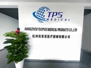 Factory and facilities of Hangzhou Tuopusi Medical Products Co., Ltd.
