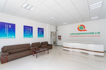 Factory facility photo 2