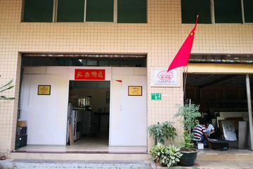 Factory facility photo 2