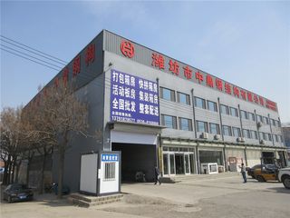 Factory facility photo 2