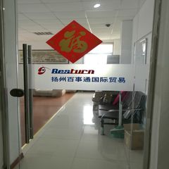 Factory facility photo 2