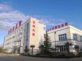 Factory facility photo 2