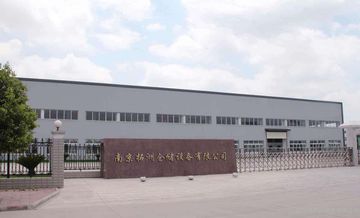 Factory facility photo 3