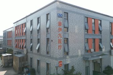 Factory facility photo 4