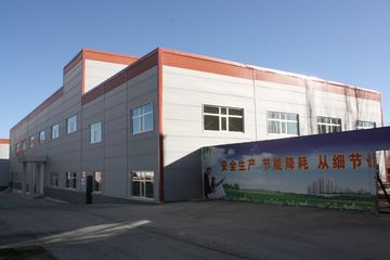 Factory facility photo 5