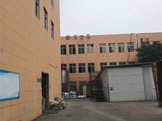 Factory facility photo 5