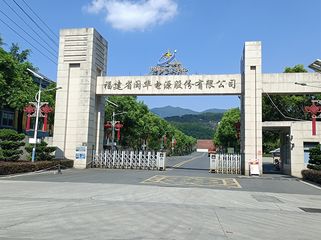 Factory facility photo 3