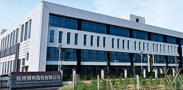 Factory and facilities of Hangzhou Boran Tool Bag Co., Ltd.