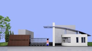 Factory facility photo 2