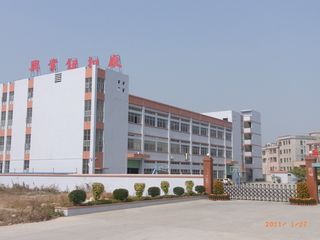 Factory facility photo 2
