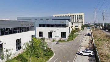 Factory facility photo 4