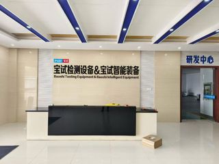 Factory facility photo 3