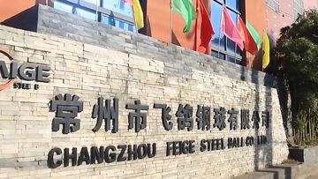 Factory and facilities of Changzhou Feige Steel Ball Co., Ltd.