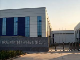 Factory facility photo 2