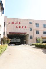 Factory facility photo 2