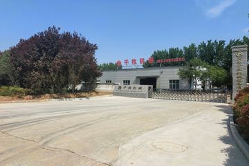 Factory facility photo 2