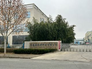 Factory facility photo 2