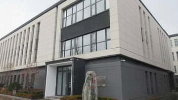 Factory facility photo 2