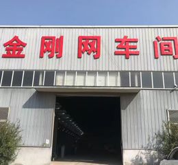 Factory facility photo 2