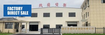 Factory and facilities of Quzhou Gu Jiu Shelves Co., Ltd