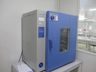 Factory facility photo 5
