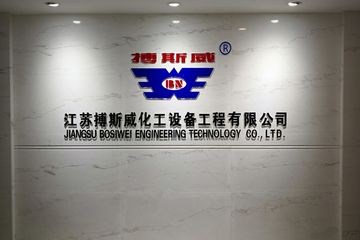 Factory facility photo 2