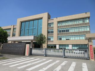 Factory facility photo 2