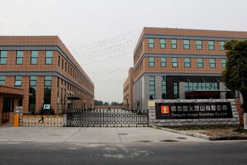 Factory facility photo 2