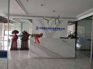 Factory facility photo 2