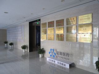 Factory facility photo 3
