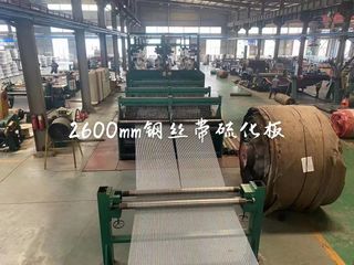 Factory facility photo 3