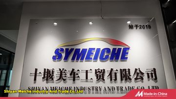 Factory and facilities of Shiyan Meiche Industry And Trade Co., Ltd.