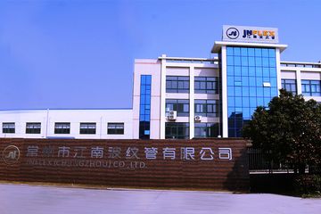 Factory facility photo 2