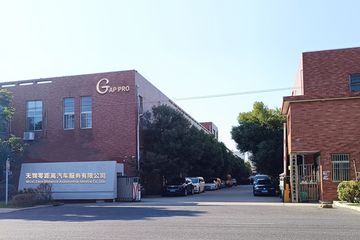 Factory facility photo 2