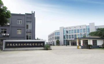 Factory facility photo 2
