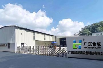 Factory facility photo 3