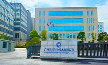 Factory and facilities of Guangzhou Huake Biotechnology Co., Ltd.