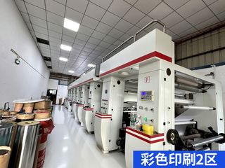 Factory facility photo 2