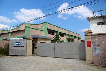 Factory facility photo 2