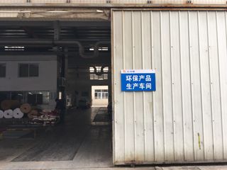 Factory facility photo 2