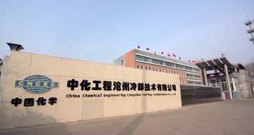 Factory facility photo 2