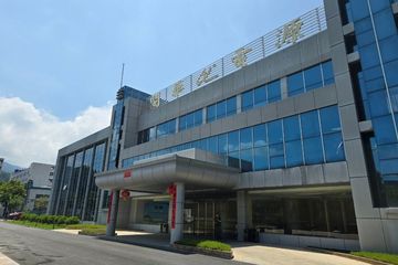 Factory facility photo 3